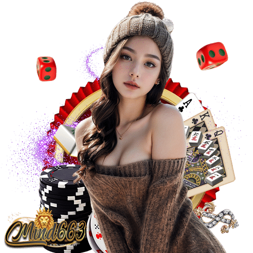 mind663 ไม่ต้องทำเทิร์น